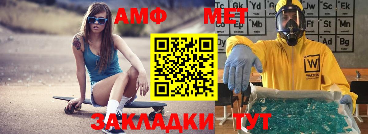 OMG сайт  АМФ 98%  Вход с VPN  Казань  Amphetamine 