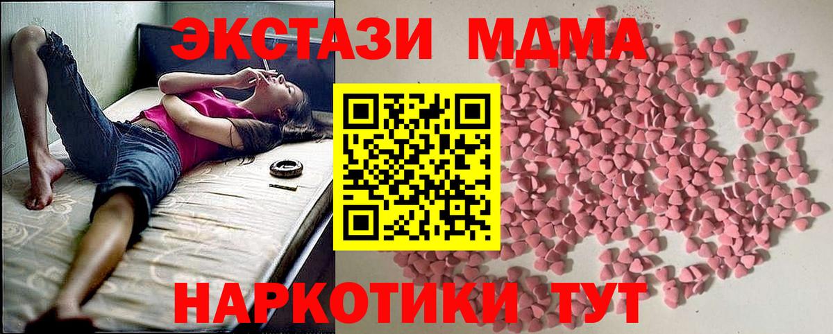 Меф   НБОМе  Cocaine  Казань  Бошки Шишки  Вход с VPN 