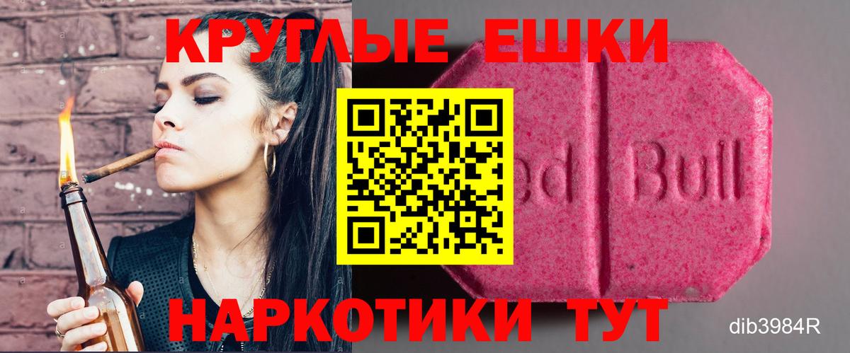 Экстази louis Vuitton Казань