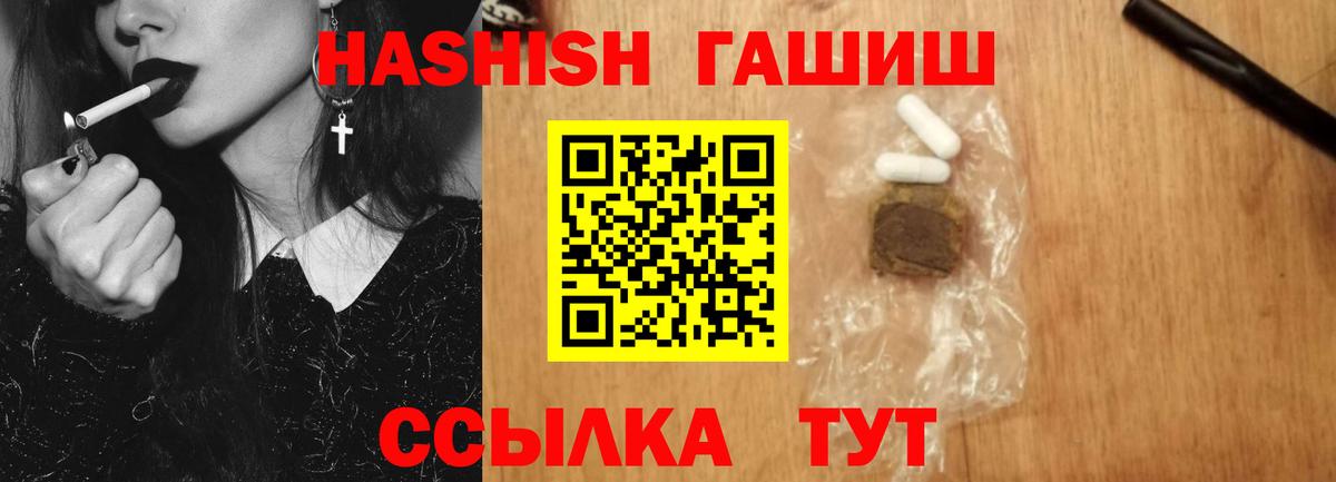 Гашиш индика сатива Казань