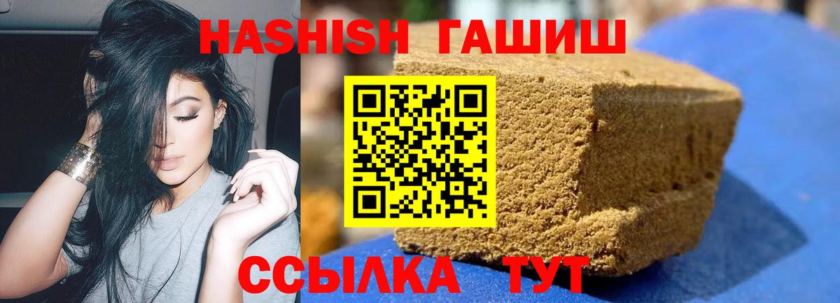 Alpha PVP Казань