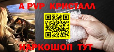 метадон Ливны