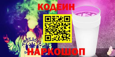 каннабис Лесосибирск