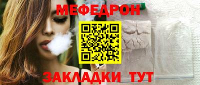 метадон Ливны