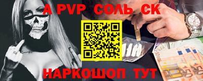 метадон Ливны
