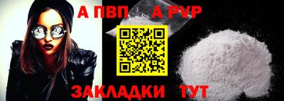 метадон Ливны