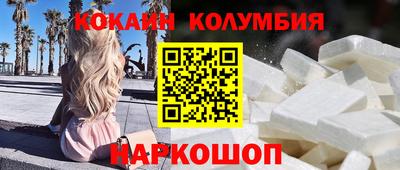 кокс Ликино-Дулёво