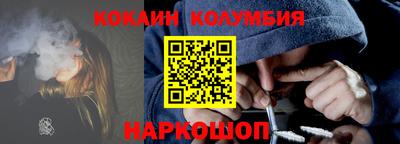 каннабис Лесосибирск