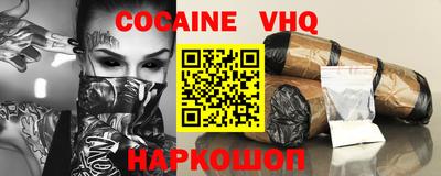 метадон Ливны
