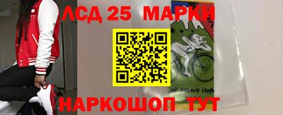 каннабис Лесосибирск