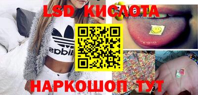 кокс Ликино-Дулёво