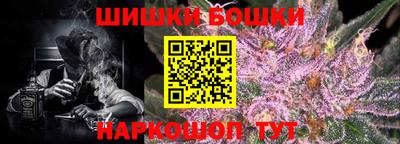 каннабис Лесосибирск
