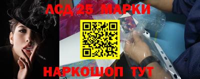каннабис Лесосибирск