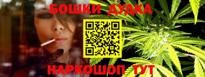 каннабис Лесосибирск