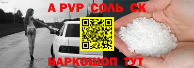 каннабис Лесосибирск