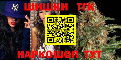 каннабис Лесосибирск