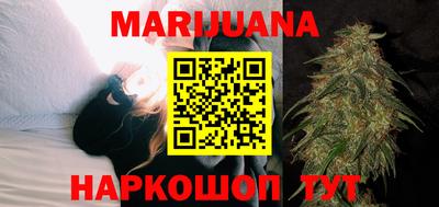 каннабис Лесосибирск
