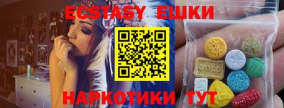 каннабис Лесосибирск