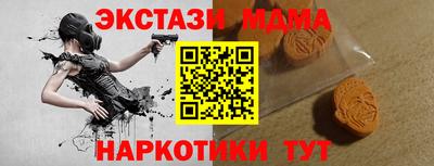 каннабис Лесосибирск