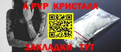 кокс Ликино-Дулёво