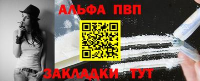 каннабис Лесосибирск