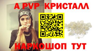 метадон Ливны