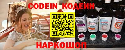 каннабис Лесосибирск