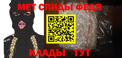 метадон Ливны