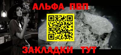 метадон Ливны