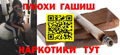 каннабис Лесосибирск
