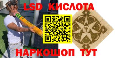кокс Ликино-Дулёво