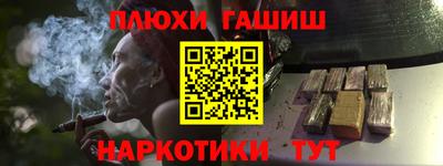 каннабис Лесосибирск