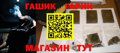 метадон Ливны