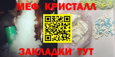 метадон Ливны
