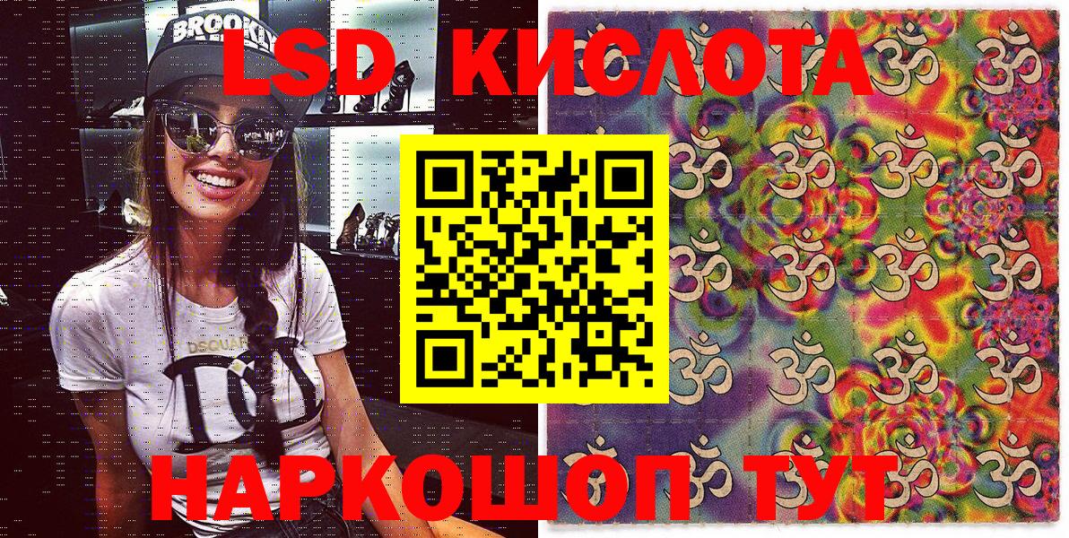 где купить наркотик  Вход с VPN  Казань  Марки N-bome 1500мкг 
