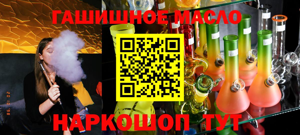 ТГК вейп Казань