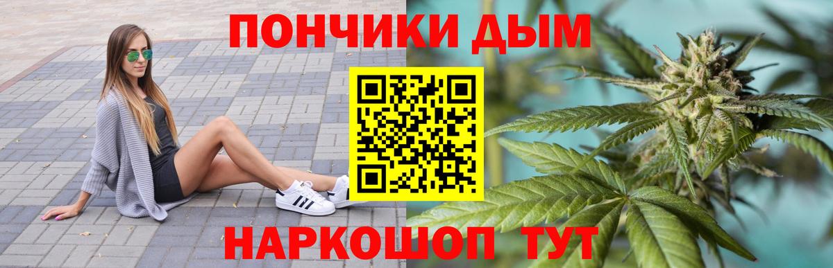 Шишки марихуана SATIVA & INDICA  Конопля Bruce Banner  Канабис White Widow  Казань  Вход с VPN 
